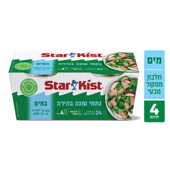 נתחי טונה טונה במים רביעיה סטארקיסט