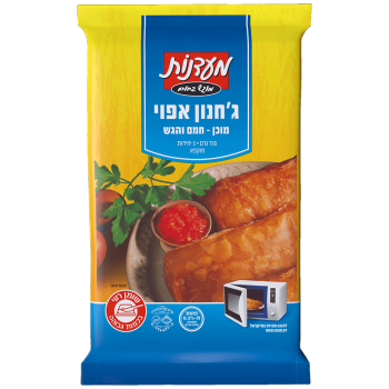 ג'חנון אפוי מעדנות