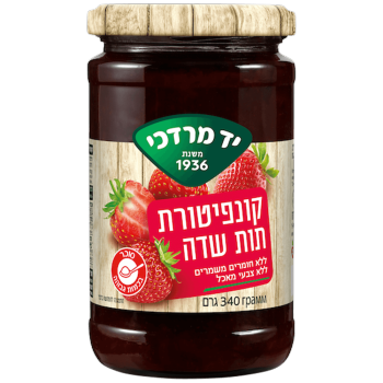 ריבה קונפיטורת תות שדה יד מרדכי