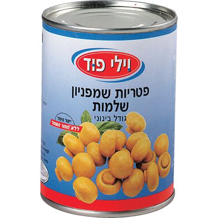 פטריות שמפיניון שלמות וילי פוד