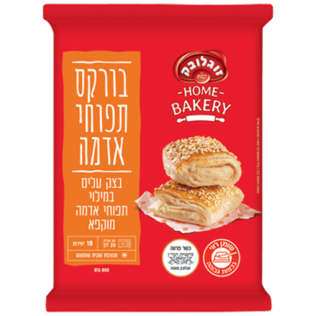 בורקס תפוח אדמה זוגלובק