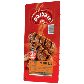 קבב מזרחי זוגלובק