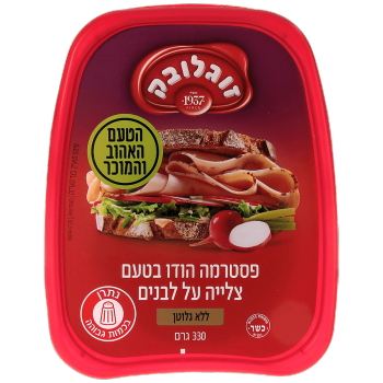 פסטרמה הודו בטעם צלייה על לבנים זוגלובק