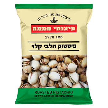 חממה פיסטוק חלבי קלוי
