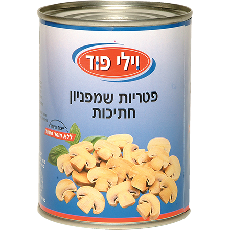 פטריות שמפיניון חתוכות  וילי פוד