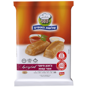 ג׳חנון אפוי שלושת האופים