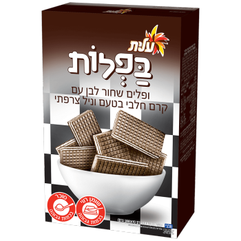 בפלות  שחור לבן עלית