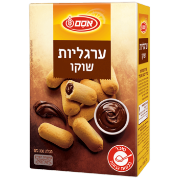 ערגליות שוקולד