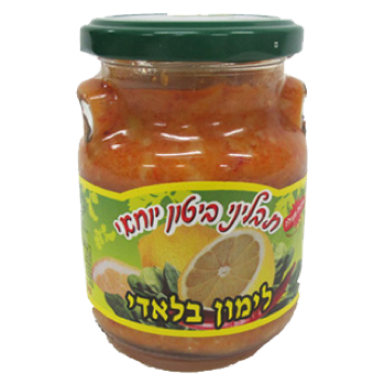 לימון כבוש ביטון יוחאי