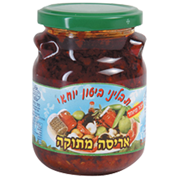 אריסה מתוקה יוחאי ביטון