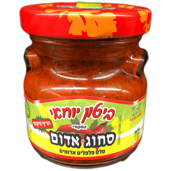 סחוג אדום ביטון יוחאי