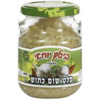 שום כתוש ביטון יוחאי