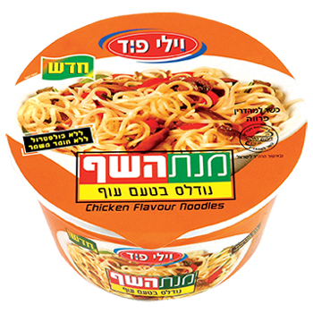 מרק עם נודלס בטעם עוף מנת השף מנה חמה