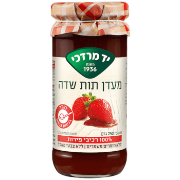 ריבה מעדן תות 100% יד מרדכי