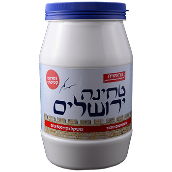 טחינה ירושלים