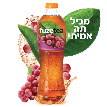 פיוז טי ענבים 1.5 ליטר