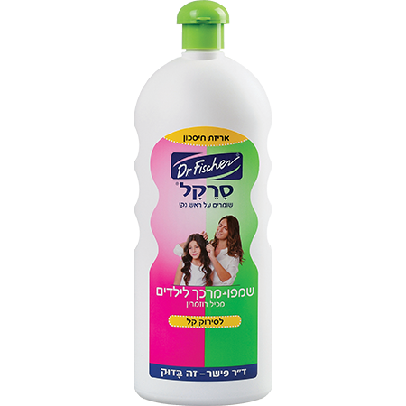 שמפו + מרכך לילדים סרקל