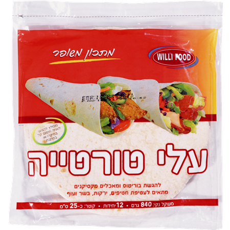 עלי טורטיה קוטר 25 סמ וילי פוד