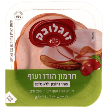פסטרמה חרמון הודו ועוף זוגלובק