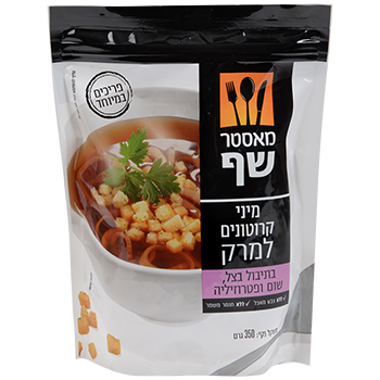 מאסטר שף מיני קרוטונים למרק שום בצל ופטרוזילה