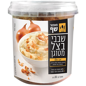שבבי בצל מטוגן מאסטר שף
