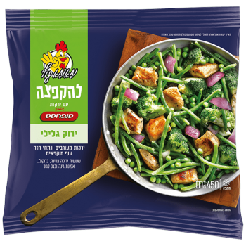 לקט ירוק גלילי להקפצה מאמעוף