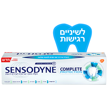 סנסודיין לשיניים רגישות משחת שיניים