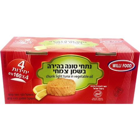  רביעית טונה בהירה בשמן וילי פוד 
