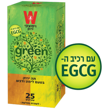 תה ירוק לימון ודבש ויסוצקי
