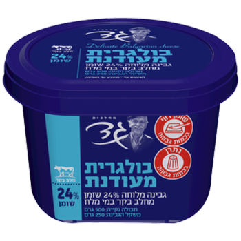 מחלבות גד גבינה בולגרית מעודנת24% שומן