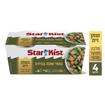 נתחי טונה בהירה בשמן זית רביעיה סטארקיסט