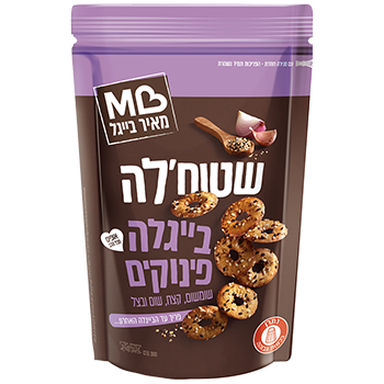 מאיר בייגל שטוחלה פינוקים