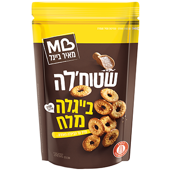 מאיר בייגל שטוחלה מלח