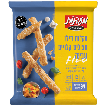 מקלות פילו חצילים קלויים וגבינה מעדנות 