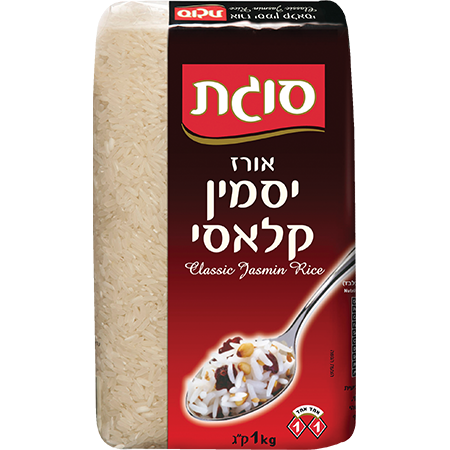 אורז יסמין קלאסי סוגת