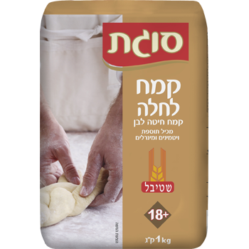 סוגת קמח לחלה