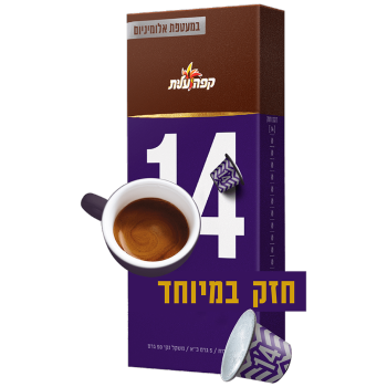 קפסולות קפה מס 14 למכונות נספרסו