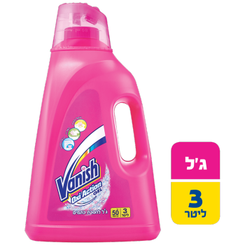 וניש קליה ג׳ל מסיר כתמים לכביסה צבעונית 