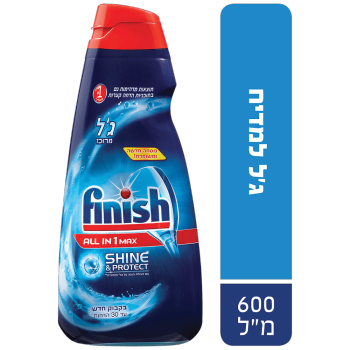 פיניש ג'ל למדיח 600 מל