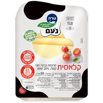 גבינה צהובה  28% שומן 200 גרם טרה