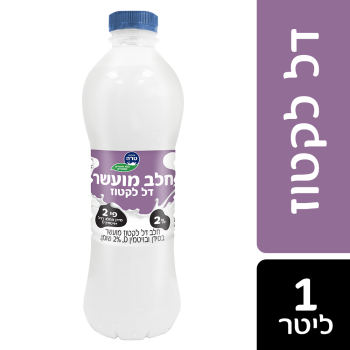 חלב מועשר דל לקטוז 2% שומן טרה 
