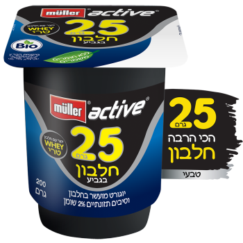 מולר אקטיב יוגורט לבן