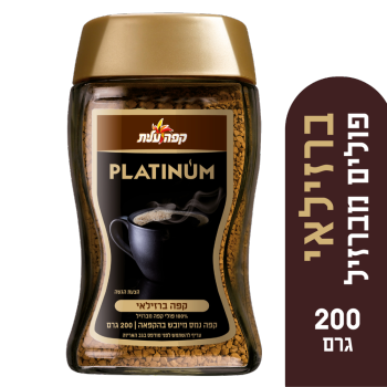 קפה פלטינום ברזילאי