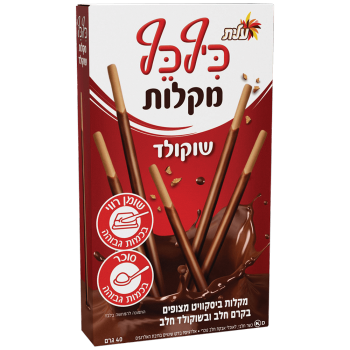כיף כף מקלות קלאסי