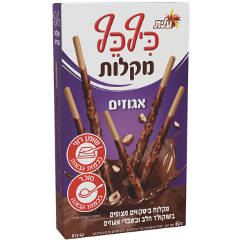 כיף כף מקלות אגוזים