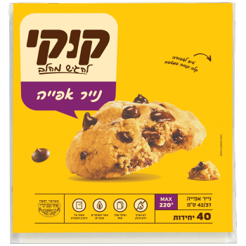 קוקי נייר אפייה