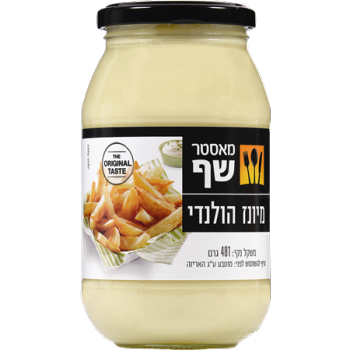 מאסטר שף מיונז הולנדי