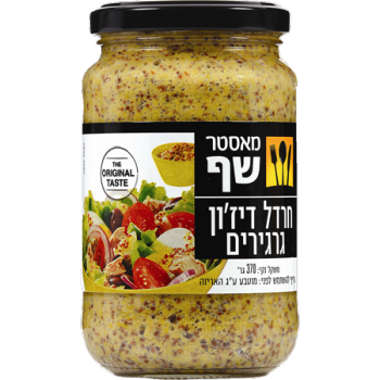 חרדל דיז׳ון גרגירים מאסטר שף