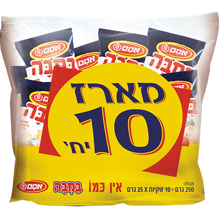 מארז במבה 10 יח 