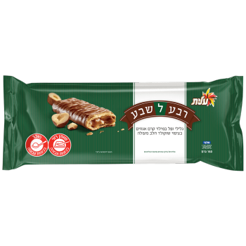 רבע לשבע גלילי ופל במילוי קרם אגוזים עלית